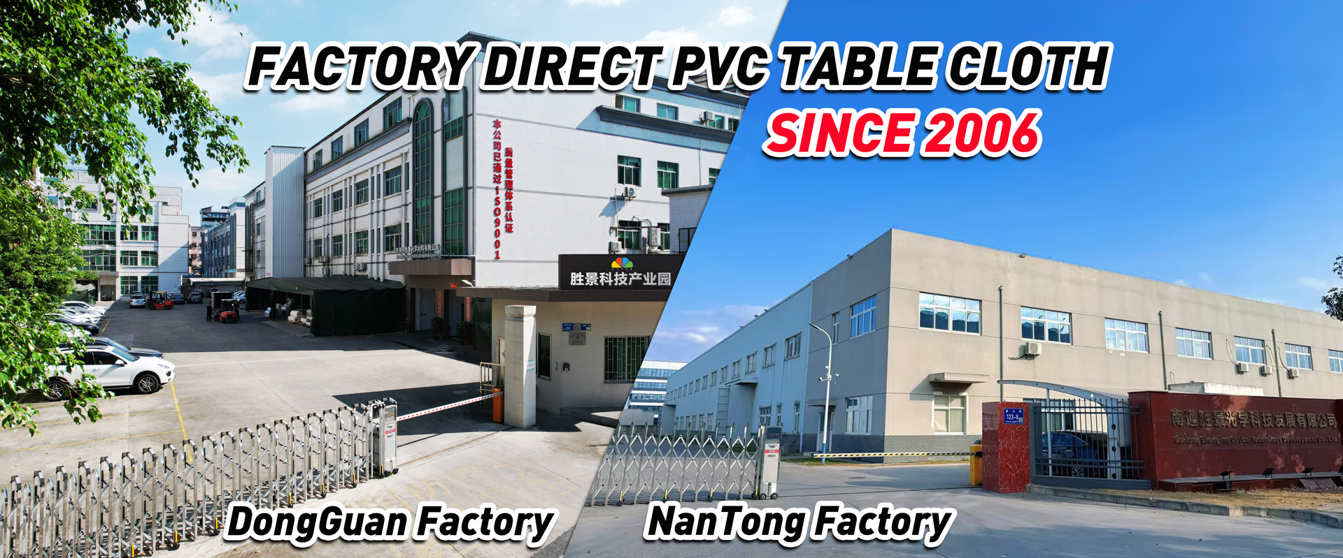 NANTONG SHENG JING OPTICAL TECHNOLOGY DEVELOPMENT LTD